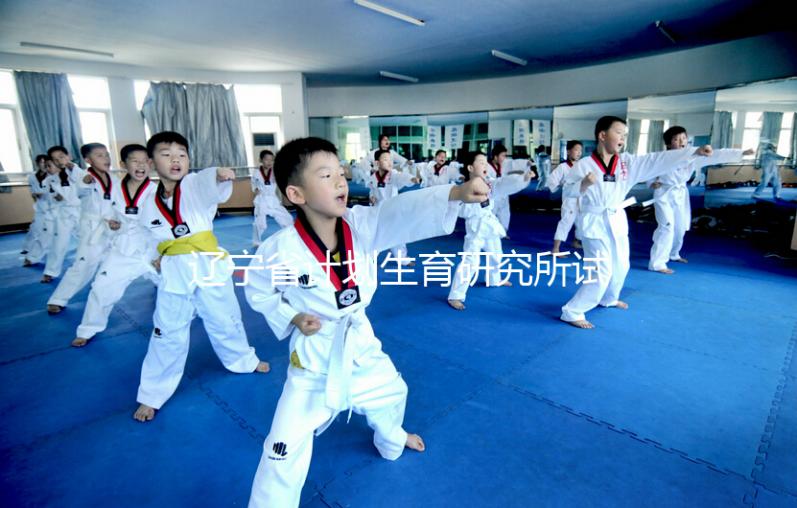 遼寧省計(jì)劃生育研究所試管怎么樣,最新助孕成功率參考