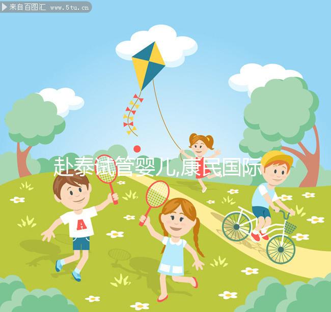 赴泰試管嬰兒,康民國際醫(yī)院這些優(yōu)勢你會心動嗎?