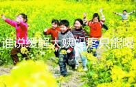 誰說緩解大姨媽疼只能喝紅糖水，10個小妙招快速解決經期痛