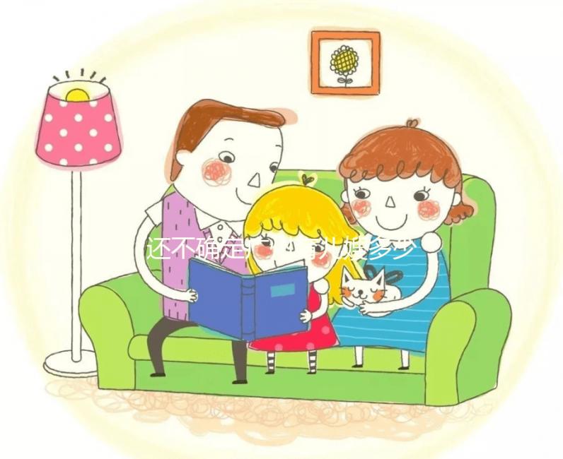 還不確定廣州育兒嫂多少錢一個月？2024超值套餐了解下