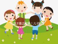 這才是正能量！兒子陪82歲高齡母親花樣打球鍛煉20年