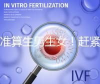 超準(zhǔn)算生男生女!趕緊來看看這個(gè)比清宮表還準(zhǔn)的表