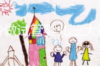 高齡做試管嬰兒三大錦囊,去泰國再也不用擔(dān)心被騙