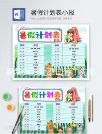 高齡失獨赴泰試管！先來看看國外哪里可以做供卵試管嬰兒