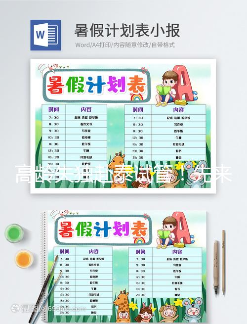 高齡失獨赴泰試管！先來看看國外哪里可以做供卵試管嬰兒