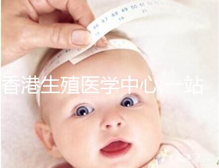 香港生殖醫(yī)學(xué)中心:一站式輔助生育(IVF)服務(wù)中心