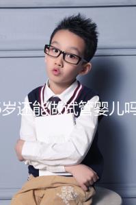 46歲還能做試管嬰兒嗎？別被所謂的“成功案例”給洗腦