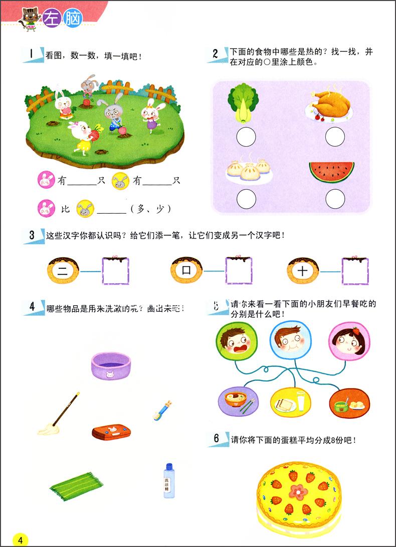 4cc和6cc囊胚哪個好,好孕網(wǎng)友:養(yǎng)囊時間不同,都可移植
