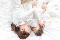 60s告訴上海哪種中醫(yī)助孕好,這個(gè)top10排名快速收藏