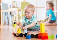 60s弄清為什么不建議查移植窗口期,有沒有必要一文說清