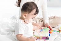 @所有女性朋友們,你有一份hpv疫苗價(jià)格表待查收