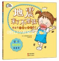 0到12個(gè)月寶寶吃奶量對照表，正確喂養(yǎng)有助健康成長