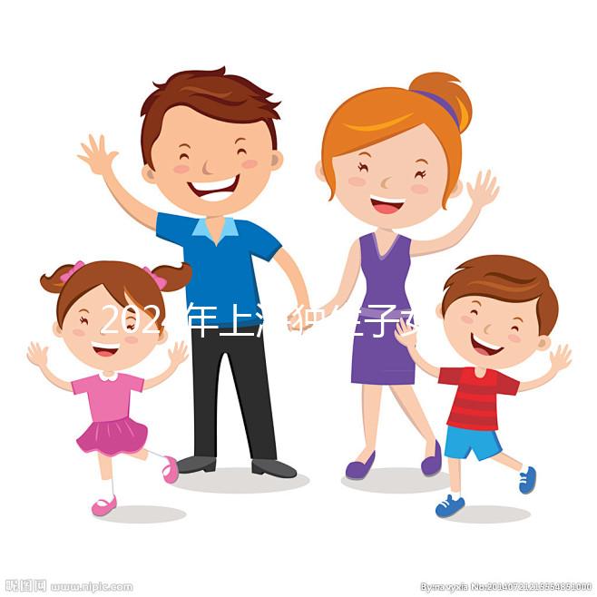 2024年上海獨生子女退休補貼最新政策，嘉定一個月就能拿到這個數字