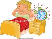 2024年北京產(chǎn)假工資發(fā)放標(biāo)準(zhǔn)按此百分比全額計算