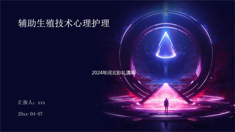 2024年河北彩禮清單曝光，新規(guī)定后石家莊、衡水排名