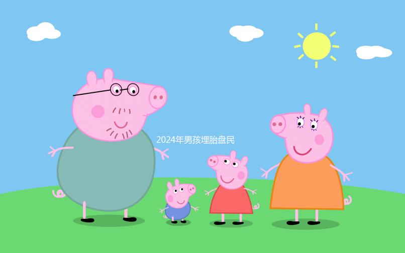 2024年男孩埋胎盤民間講究分析，對第一胎放哪個好有要求