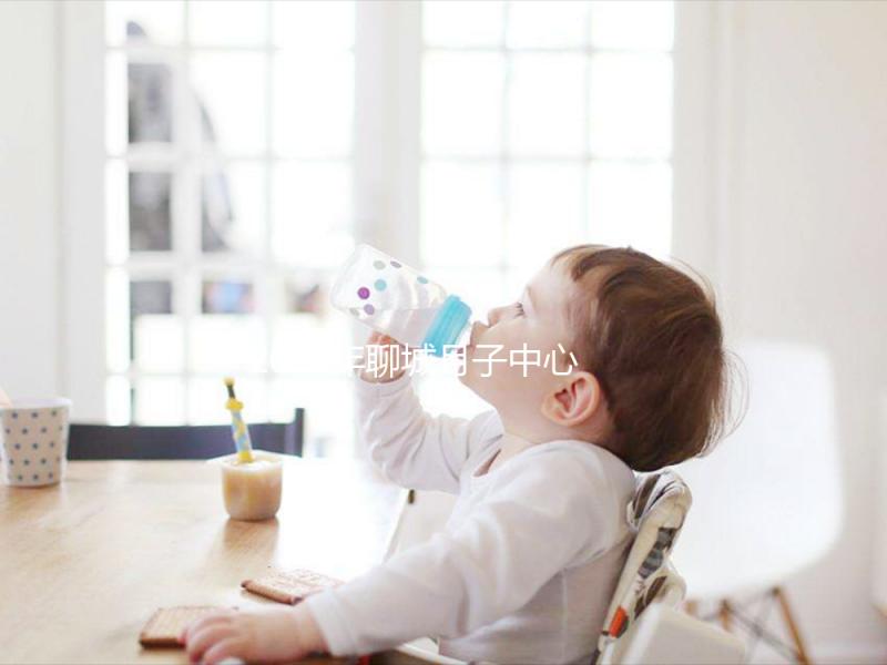 2024年聊城月子中心一月進入多少錢？