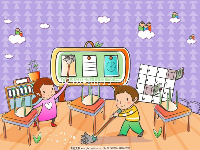 2024雙鴨山月子中心一個月多少錢公布，尖山這幾家別錯過