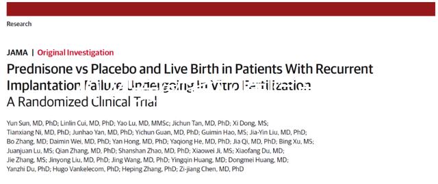 2024安徽省立醫院產檢費用不便宜,內含報銷方法