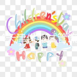 2024天津供卵試管流程說(shuō)明,5步完成不到3個(gè)月