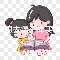 2024想去精子庫(kù)買(mǎi)精子的單身女性看過(guò)來(lái)(附:申領(lǐng)流程)