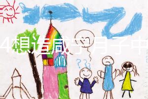 2024想造咸寧月子中心收費標(biāo)準(zhǔn)請進,哪家性價比高了解下