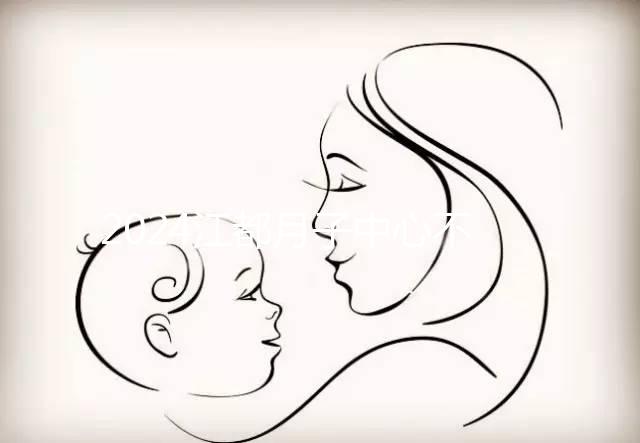 2024江都月子中心不少，這家機構價低盆底修復技術好