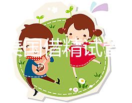 2024美國借精試管能否進入戶口速度,材料齊全,易于處理