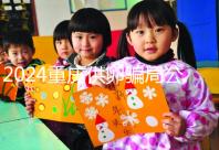 2024重慶供卵騙局公開，試管助孕交流群都是套路