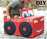 2025年國內32家能做第三代試管嬰兒的醫院大盤點!比較全收藏再看