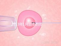 2023年1月出生的孩子取名宜忌要早知，星座、屬相均有講究