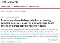 nt值為3.6mm時(shí)胎兒畸形風(fēng)險(xiǎn)大,但羊穿依然有概率通過