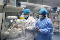 nt檢查5.2mm也可以是正常的，后續(xù)做羊水穿刺有必要