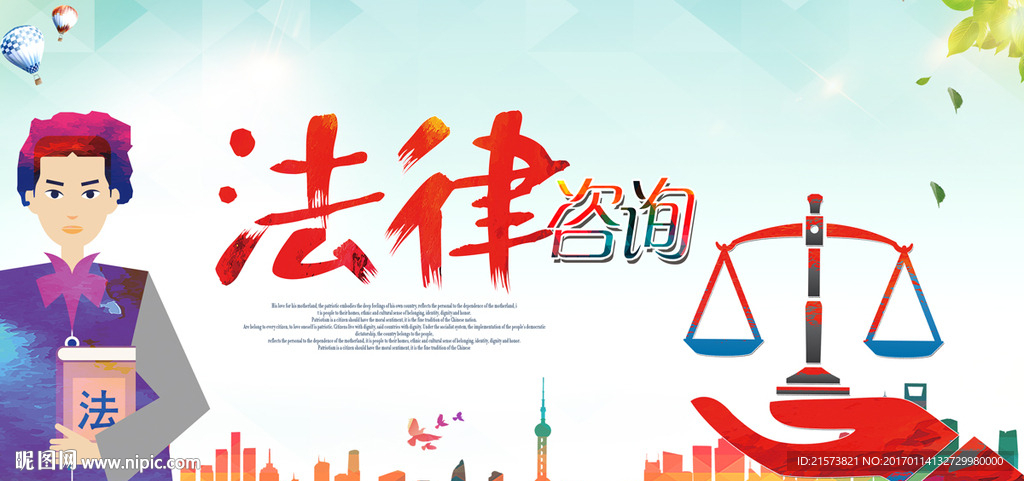 法律設(shè)計(jì)圖資源與專業(yè)咨詢服務(wù)