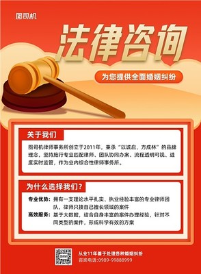 婚姻法律咨詢 權(quán)利、義務(wù)與糾紛處理指南