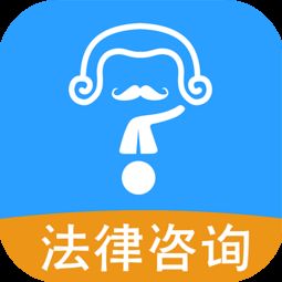 律師法律咨詢服務指南
