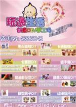 玩逸生活 成都優(yōu)加生活品牌創(chuàng)意DIY體驗，點燃生活藝術(shù)靈感