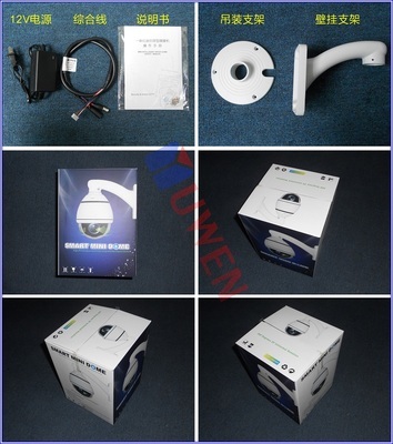 迷你高速球價格與廠家信息及世界工廠網產品信息庫介紹